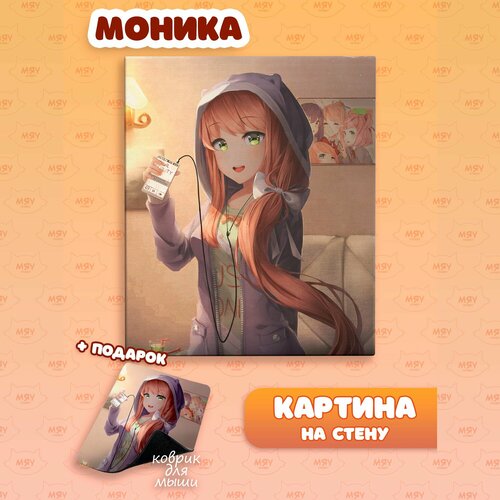Картина на стену аниме Доки Доки Моника 1100₽