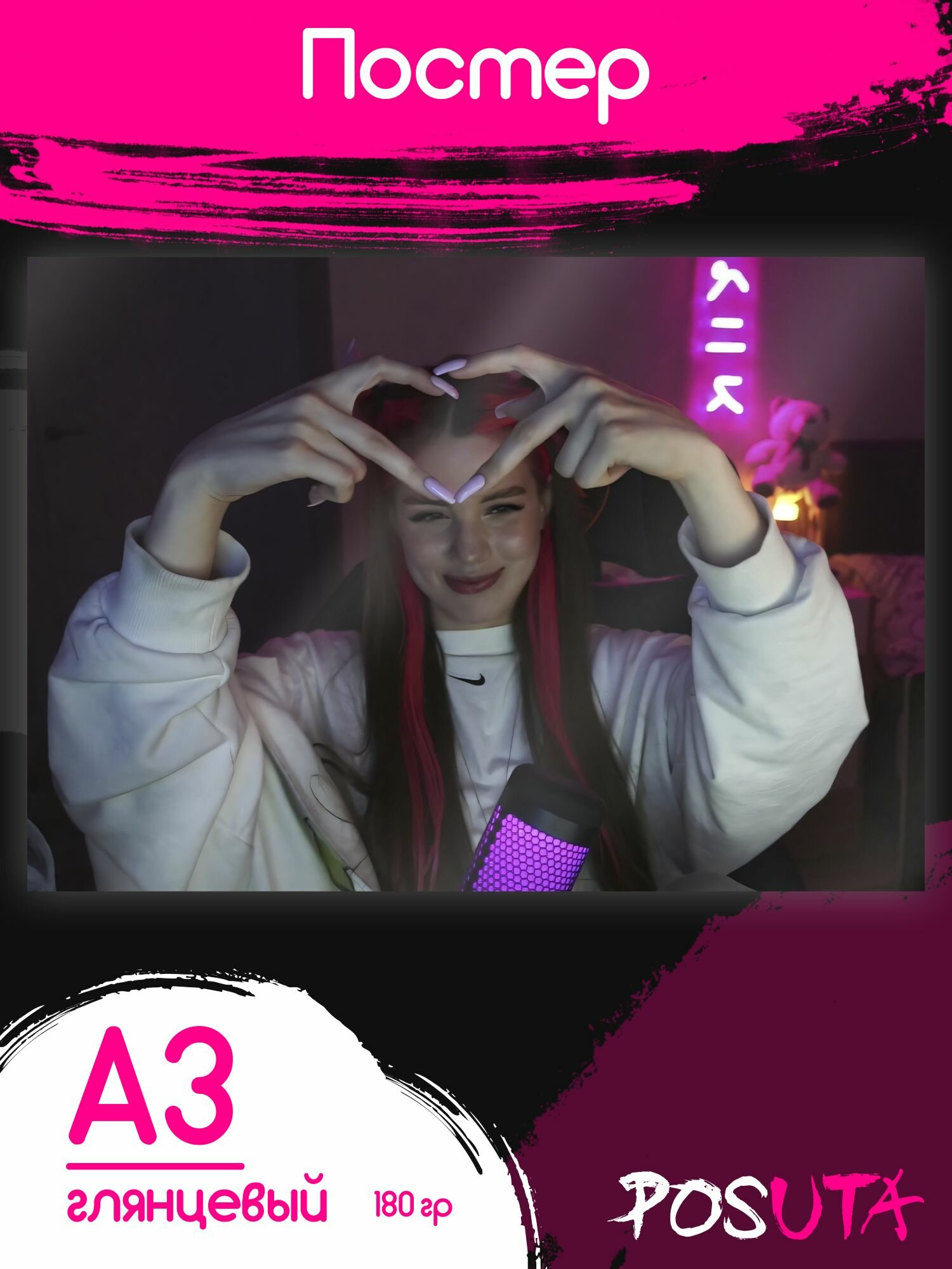 Постеры на стену Акулич