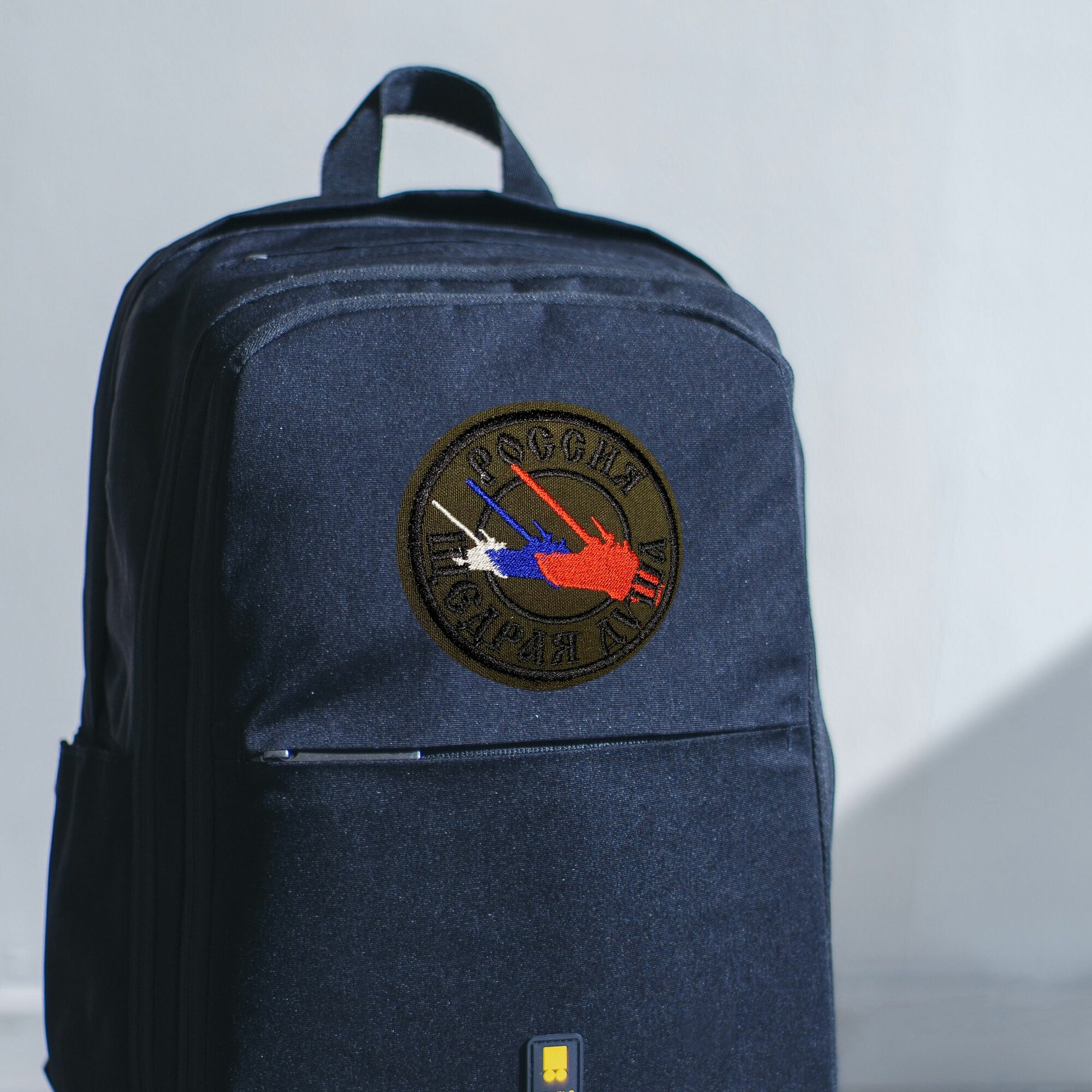 Нашивка, шеврон, патч (patch) на липучке Россия щедрая душа, размер 8,3*8,3 см — фото 1