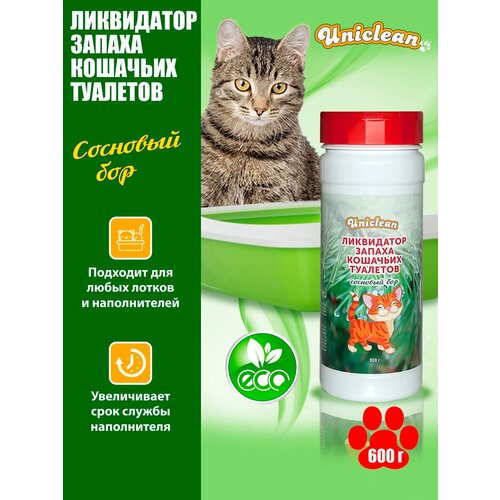 Ликвидатор запаха кошачьих туалетов Uniclean сосновый бор 600 гр 4034