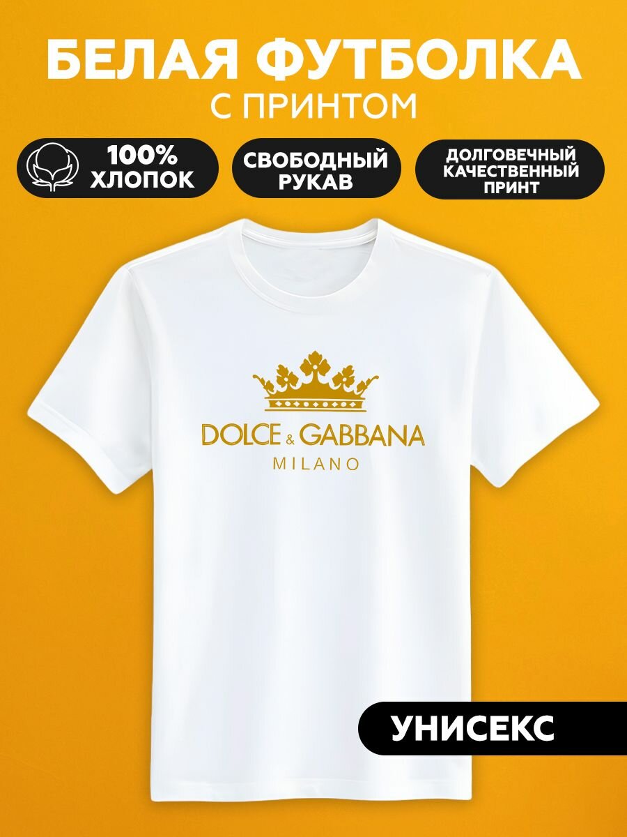 Футболка dolce gabbana