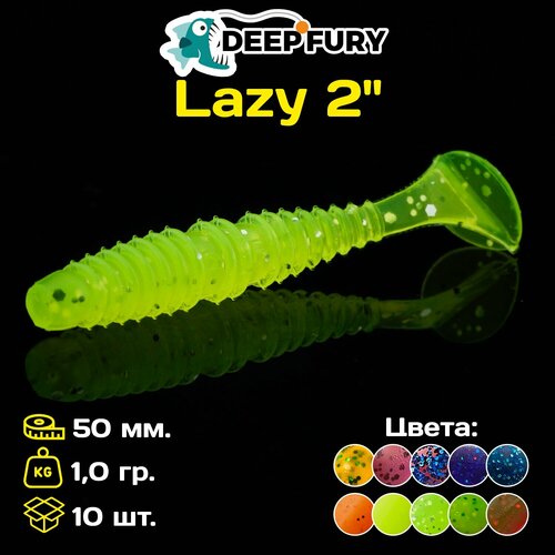 Силиконовая приманка Deep Fury Lazy 2