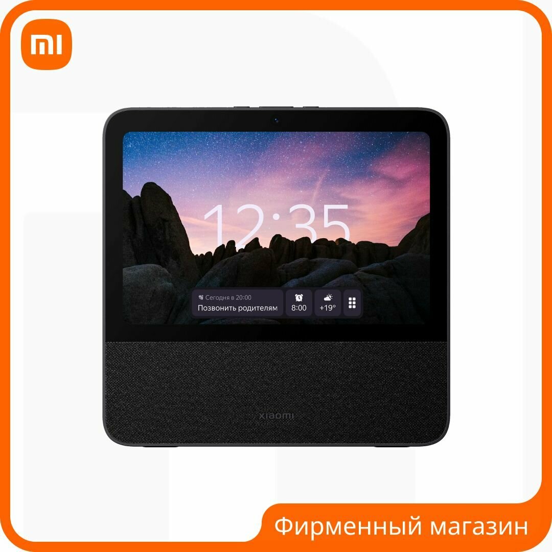 Умный дисплей Xiaomi Smart Display 10R X10G