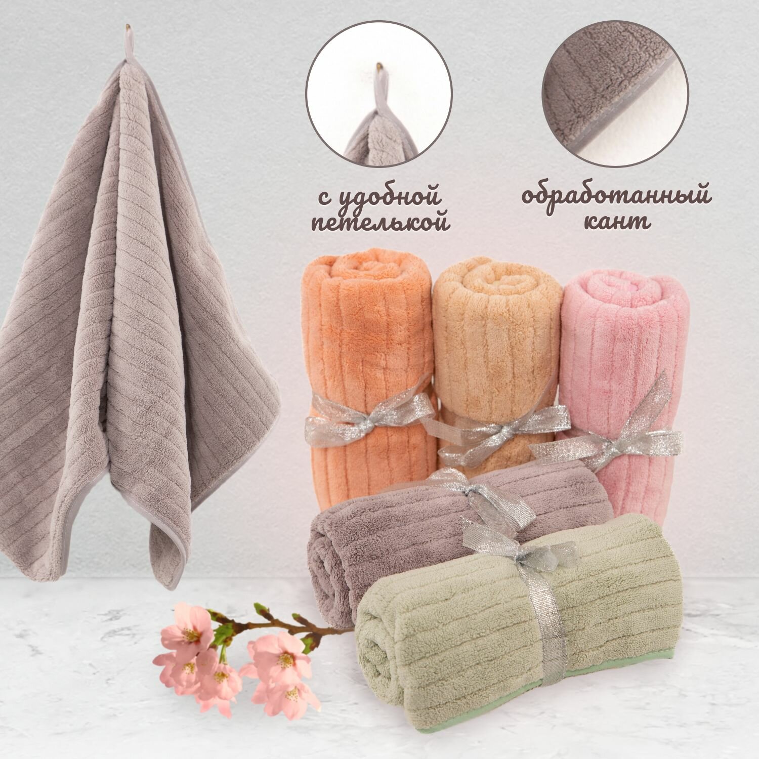 Полотенца кухонные CASEROLUX набор из 5 шт махровые из микрофибры 35x75 / мягкие, однотонные с петелькой / для рук и лица. — фото 1