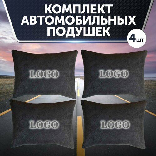 Подушка на сиденье автомобиля для KIA (нового образца) из велюра черная 4 штуки