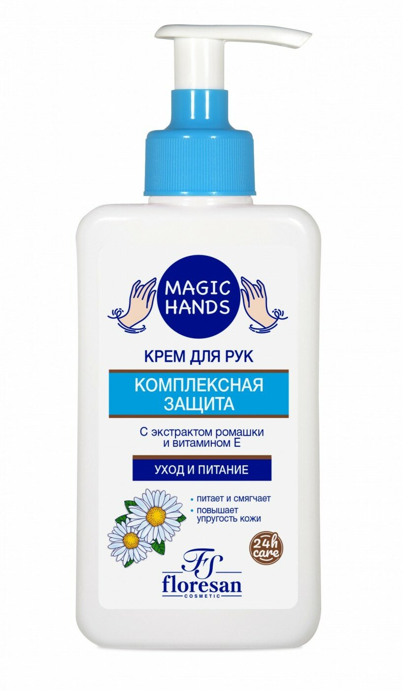 Floresan Крем для рук Комплексная защита Magic hands 250мл