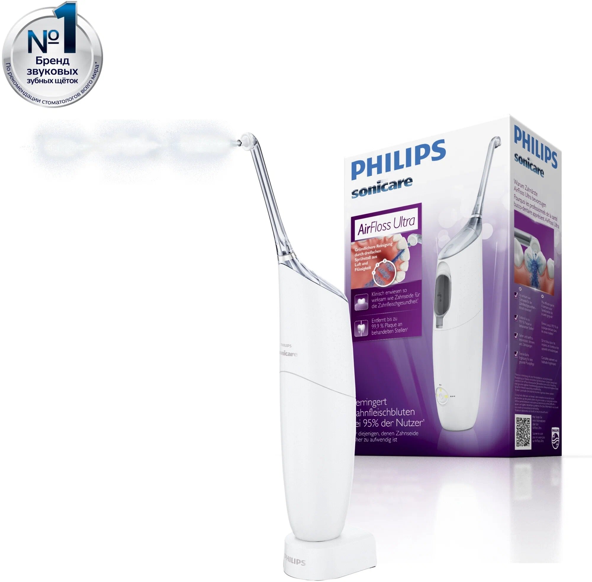 Ирригатор Philips AirFloss Ultra HX8331/01 CN, белый