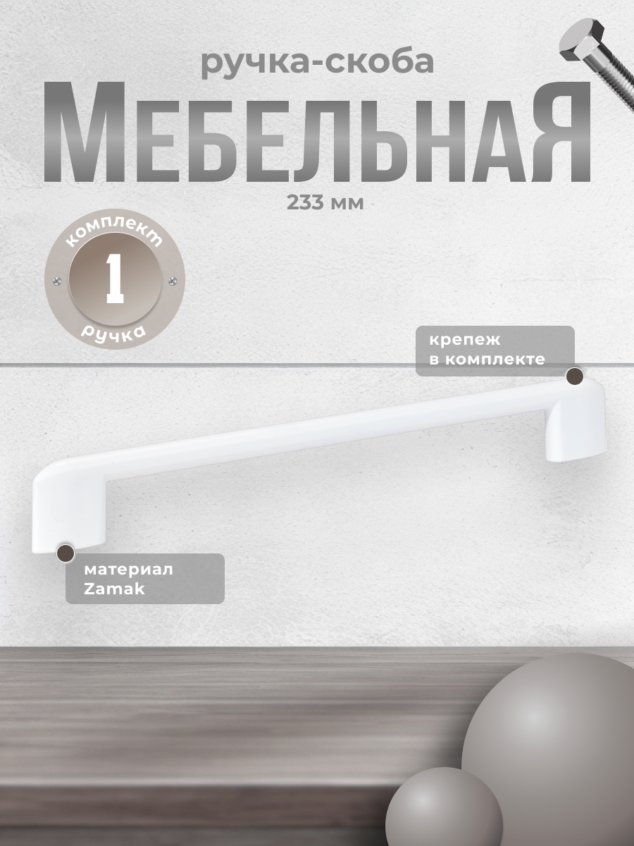ручка-скоба IN.01.4195.192.MBL 192мм черная Inred - фото №3