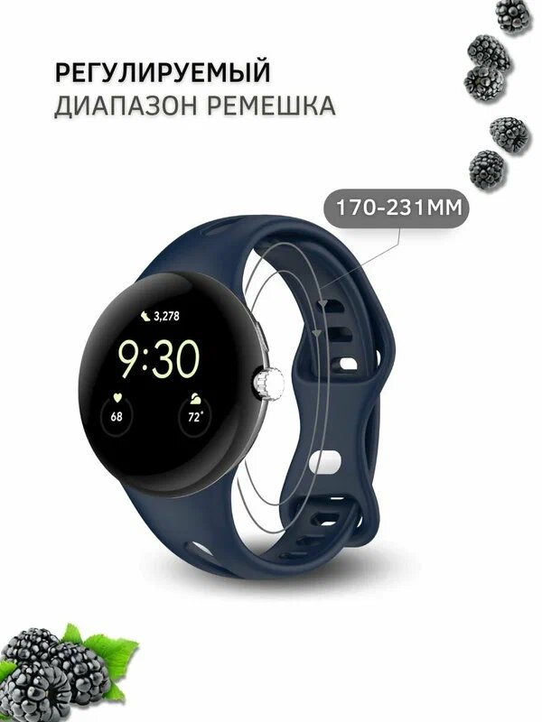 Ремешок оригинальный для часов Google Pixel Watch Active Band Bay