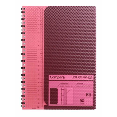 Блокнот В5 в точку 50 л со съемной линейкой Comix C7108 RD красный 602₽