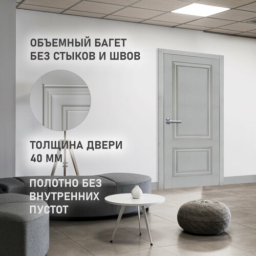 Комплект межкомнатная дверь Классик, глухая, с коробкой и наличником, цвет эмалит платина 60х200 см