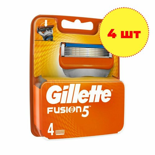 Кассеты Gillette FUSION 4 шт