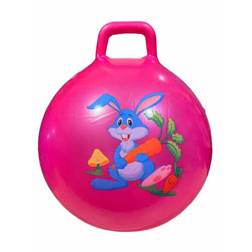 Мяч Прыгун с ручкой для малышей Диаметр 50 см Мяч для гимнастики Спорт Развитие Массаж 595₽