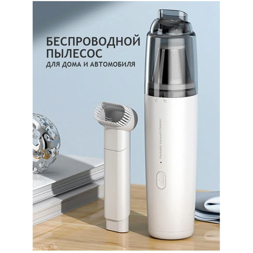 Беспроводной ручной портативный пылесос Вакуумный автомобильный пылесос 1399₽