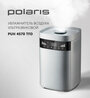 Увлажнитель воздуха с функцией ароматизации Polaris PUH 4570 TFD