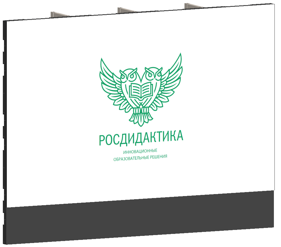 Видеостена Росдидактика Q2X, 178-дюймовый LED-дисплей с разрешением 1920x1200 пикселей