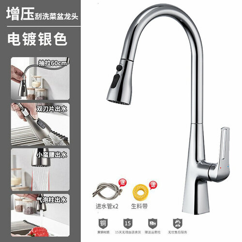 Смеситель для кухни с выдвижной лейкой one by one серый