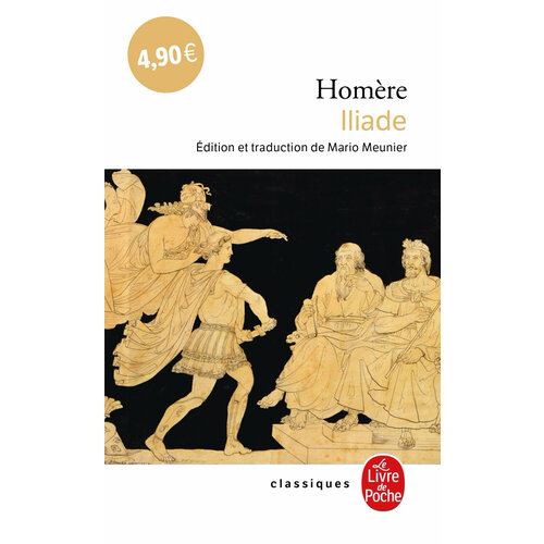 Iliade / Книга на Французском druon maurice les rois maudits tome 1 le roi de fer