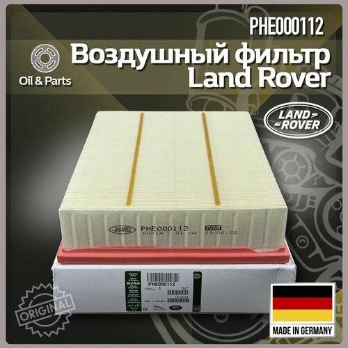 Фильтр воздушный LAND ROVER PHE000112 583₽