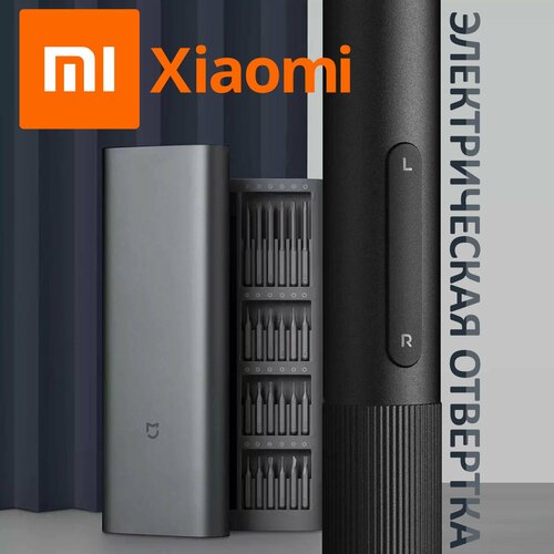 Электронная отвёртка Xiaomi Ampertok