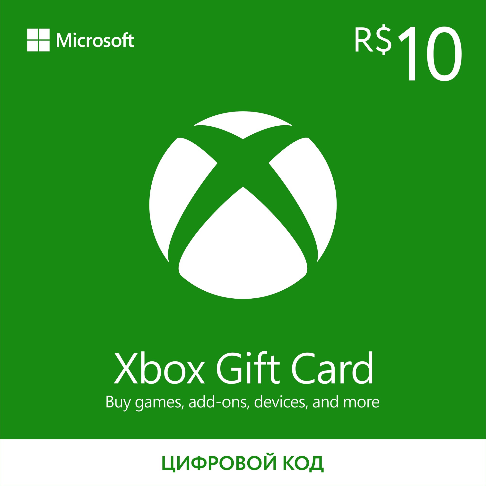 Подарочная карта xbox — купить по низкой цене на Яндекс Маркете