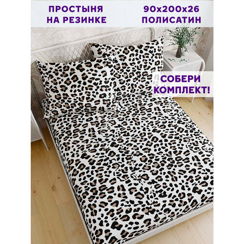Простынь на резинке Simple House "Panther" 90х200 см, размер 1.5, спальный