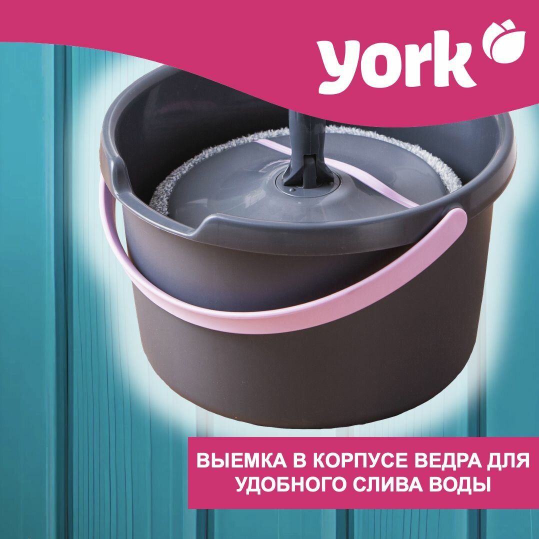 Комплект для уборки York Roll&Up (072830) - фото №16