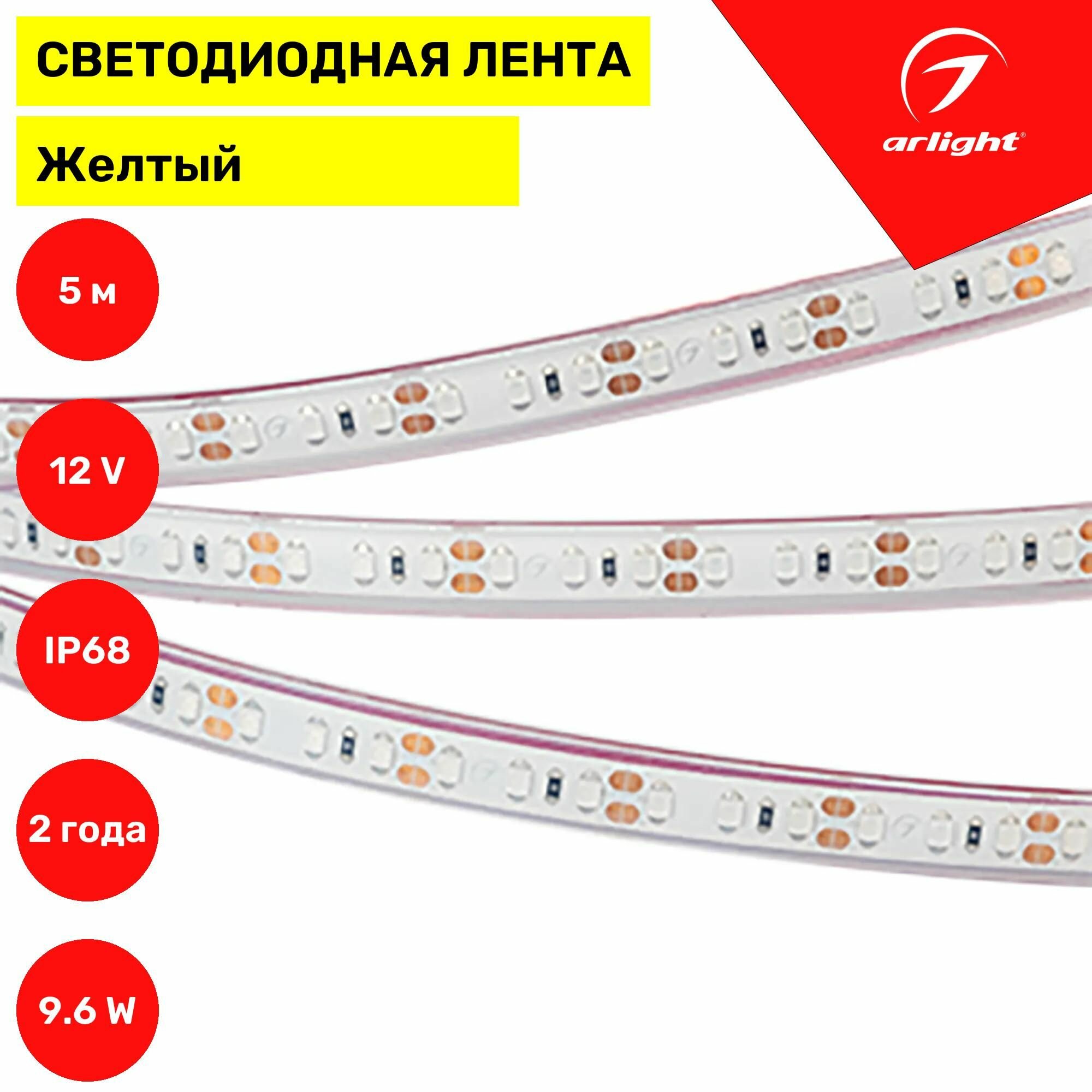 Лента Arlight RTW-PFS-A120-11mm 2835 24V 600LED 9,6 Вт/м - фото №4