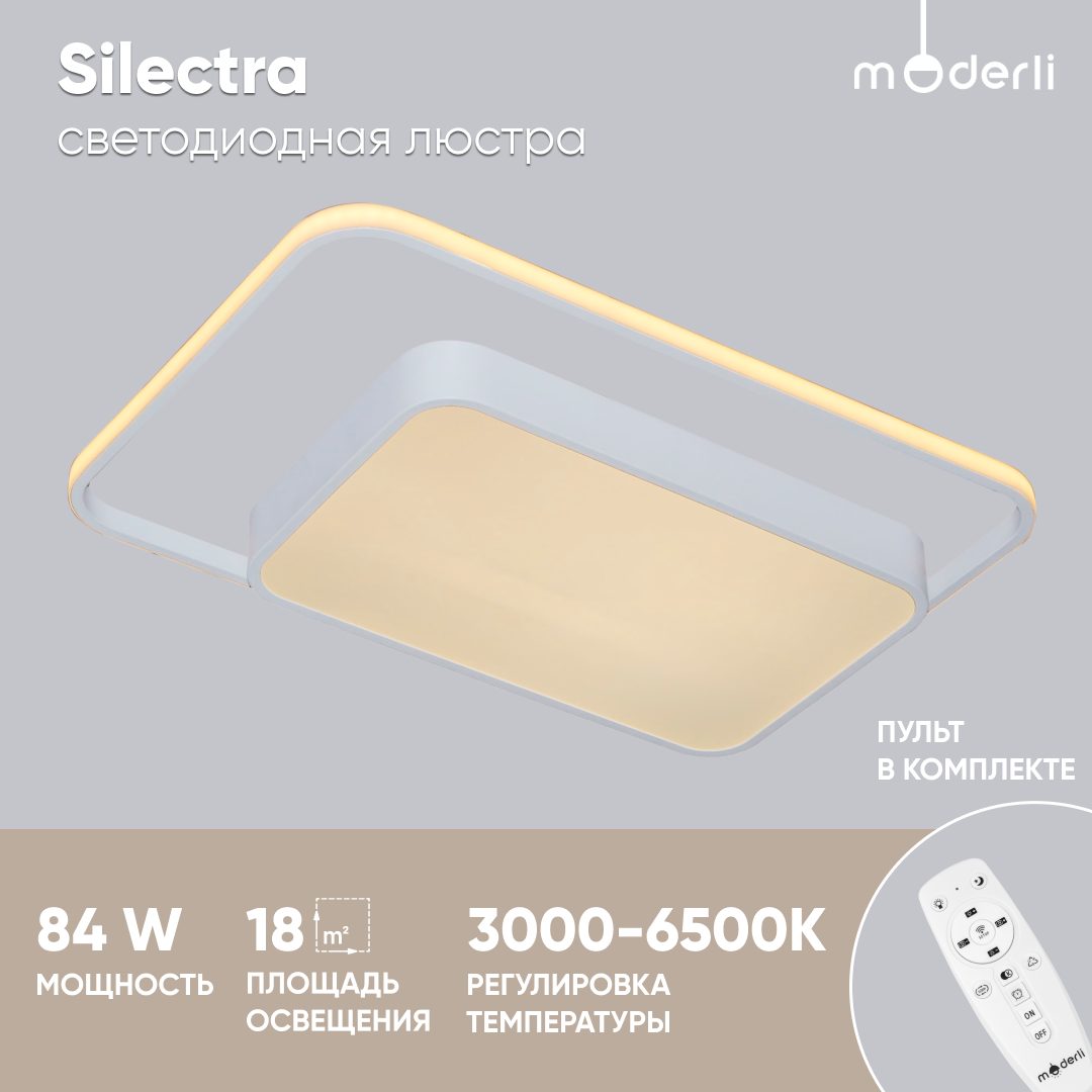Потолочный светодиодный светильник Moderli Silectra - фото №5