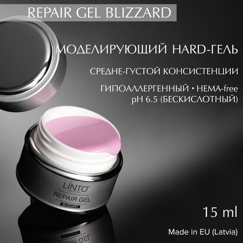 REPAIR GEL BLIZZARD розовый гель для маникюра LiNTO в банке 15 мл 1309₽