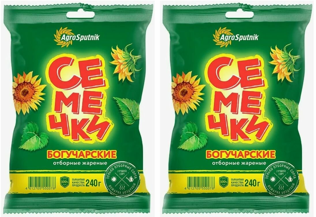 Семечки подсолнечника Богучарские жареные 240 гр - 2 штуки