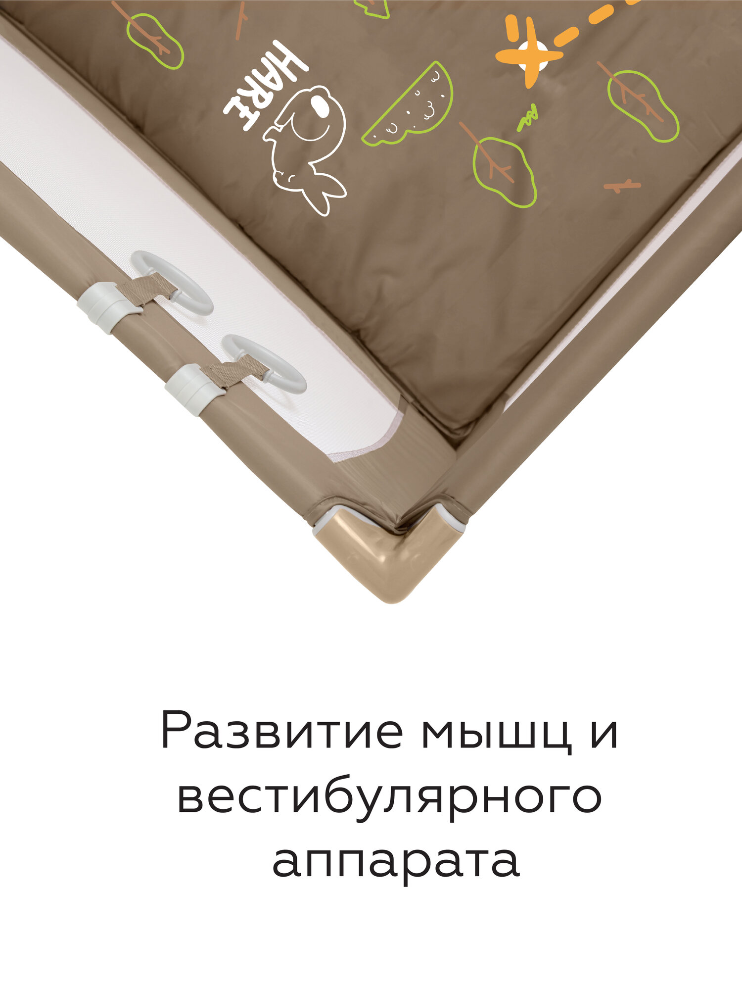 Манеж кровать детский CARRELLO Grande, складной, 100*100 см, c кольцами, бежевый — фото 1