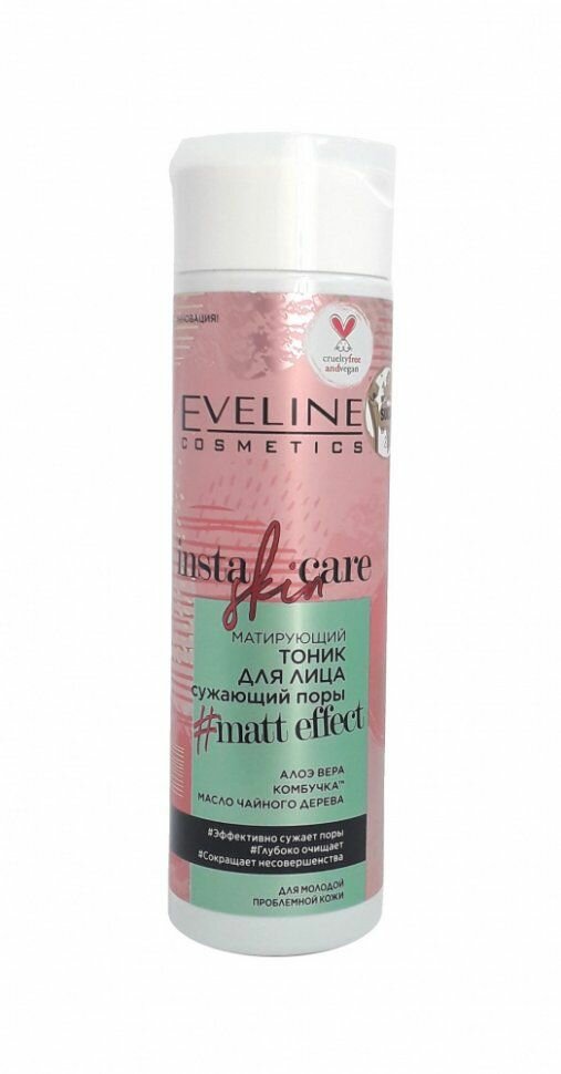 Eveline Cosmetics Тоник для лица skin care, матирующий, сужающий поры, 200 мл.