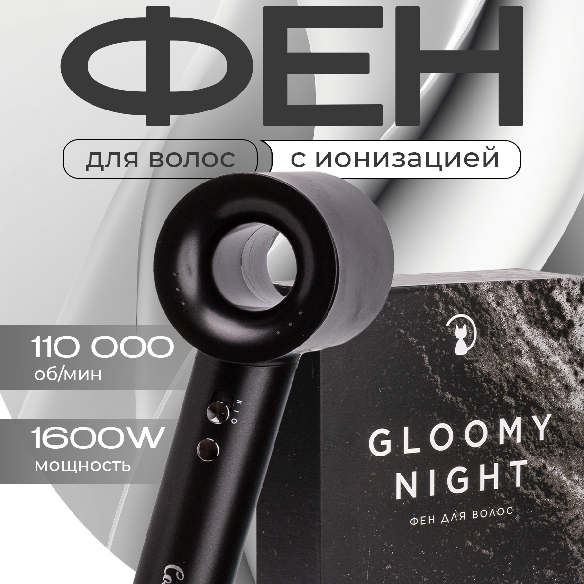 фото Фен для волос профессиональный стайлер с насадками