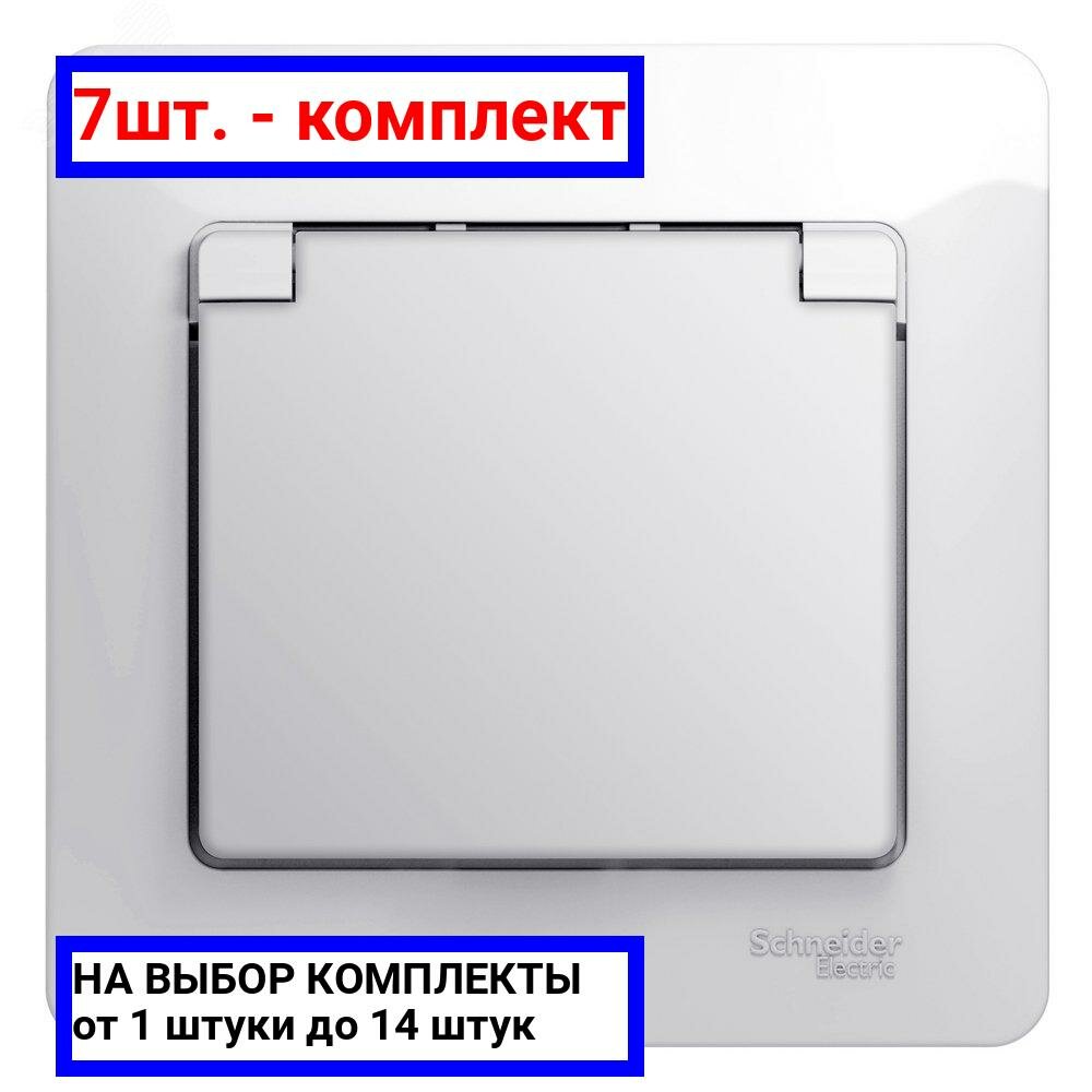 7шт. - GLOSSA Розетка с заземлением со шторками с крышкой белая в сборе IP20 / Systeme Electric; арт. GSL000146; оригинал / - комплект 7шт