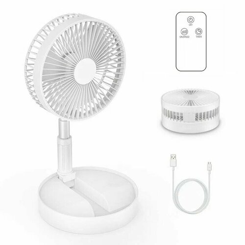 Вентилятор складной телескопический портативный с пультом Foldable Fan ZERO P9A 7200 mAh 4 режима работы белый 230000₽