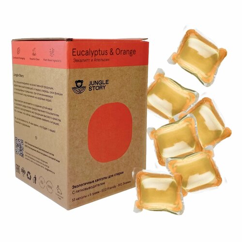 Капсулы для стирки Эвкалипт и апельсин 53 шт Jungle Story Джангл Стори 1200₽