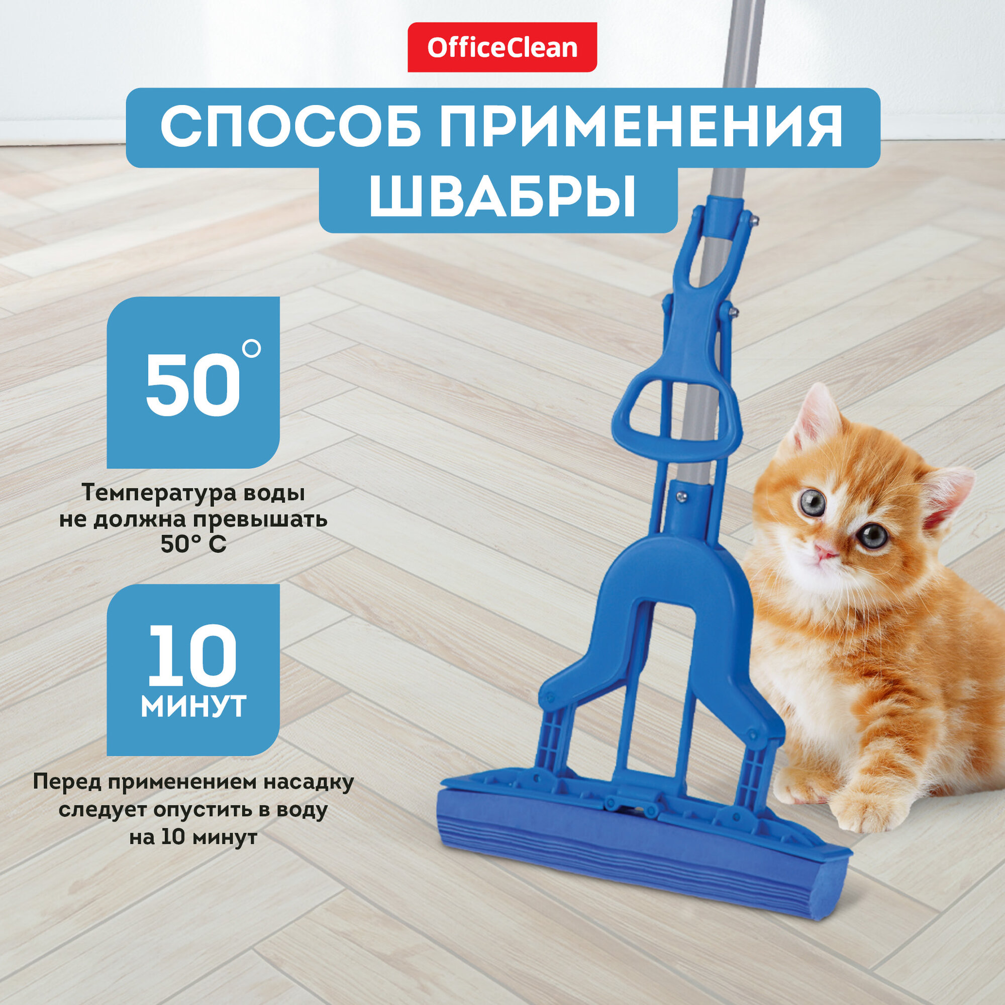 Обзор: Насадка для швабры складной с карманами сменная 80*12 см / тряпка МОП OfficeClean Professional из хлопка для уборки пола