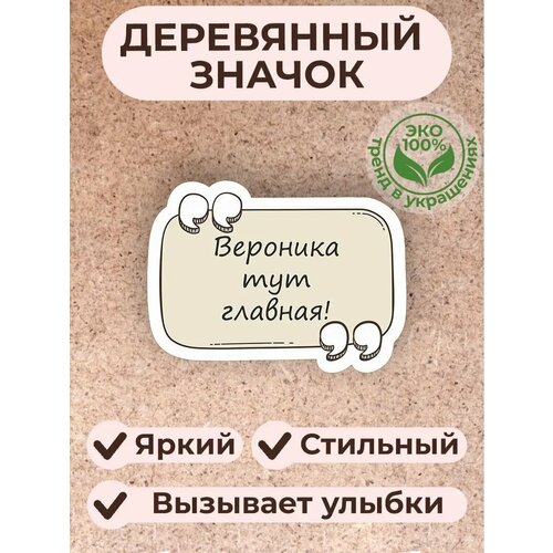 Значок Сочиняй мечты, черный, белый