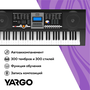 YARGO KEY 300 PACK, cинтезатор с наушниками, банкеткой и стойкой для клавишных инструментов.