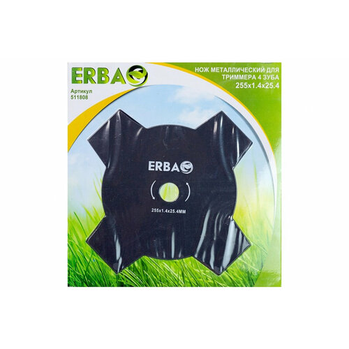Металлический нож для триммера 4 зуба 255 мм 1.4 мм 25.4 мм ERBA 511808