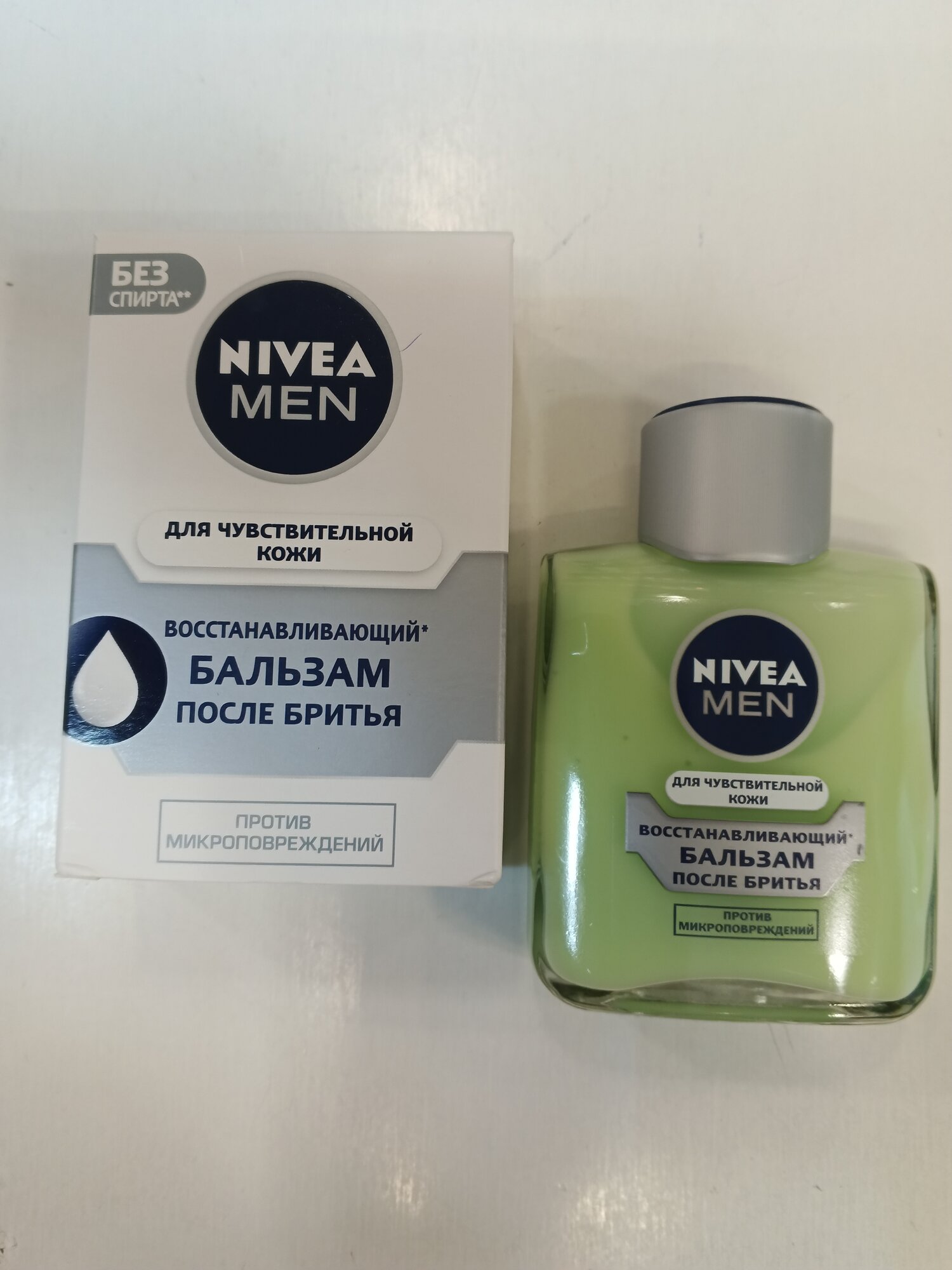 Бальзам после бритья восстанавливающий NIVEA MEN для чувствительной кожи без спирта**, 100 мл.