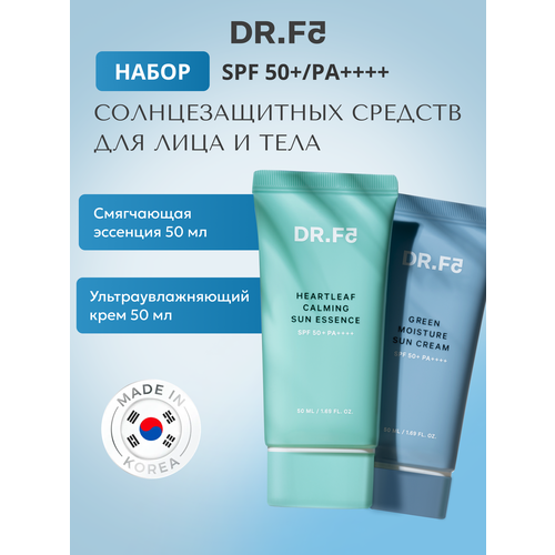 Набор Солнцезащитный крем и эссенция для лица 2 х 50 мл 1882₽