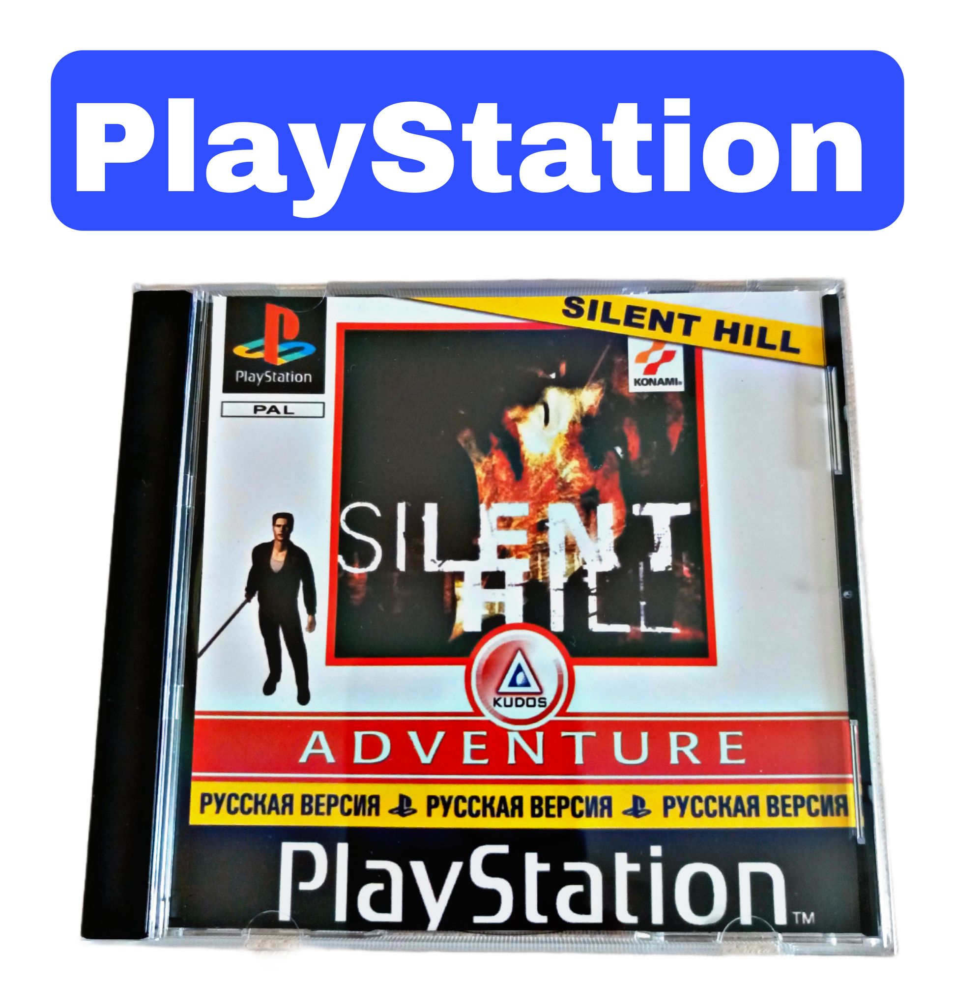 Игра Silent Hill для Sony PlayStation 1 (PS1)