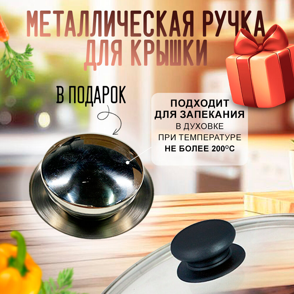 Сковорода чугунная глубокая с крышкой (сотейник), кухонная утварь, жаровня, сковородка для индукционной плиты 26 см со съемной ручкой Olmax, используется на любых плитах - газ, электро, индукция, открытый огонь, мангал посуда — фото 1