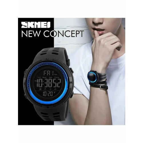 Мужские часы Skmei