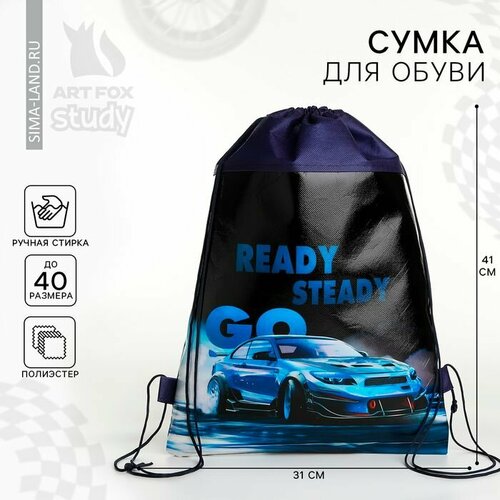 Мешок для обуви Тачка черный 30 х 40 см 702₽