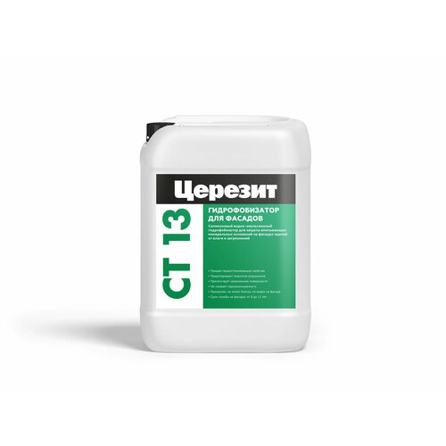 Гидрофобизатор Церезит CT 13, для фасадов 10л