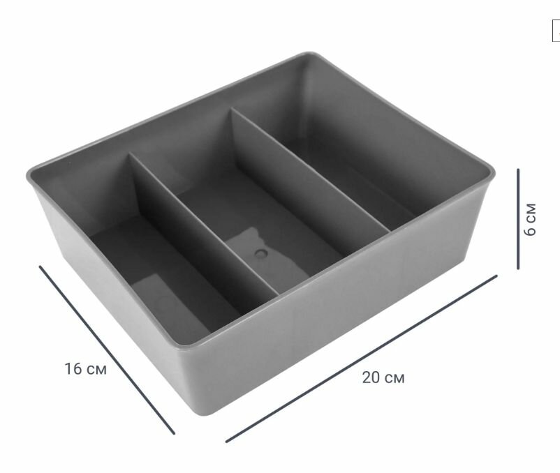 Лоток 20x16x6 см пластик без крышки цвет серый