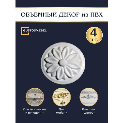 Основа для творчества и рукоделия